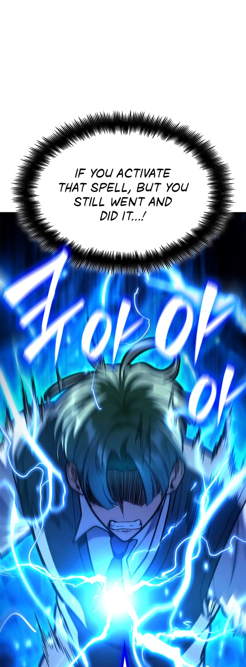 Infinite Mage, Chapter 92 image 15